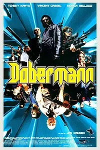 Постер к фильму «Доберман (1997)»