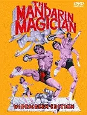 Главный постер фильма «Кровавое кольцо (1974)»