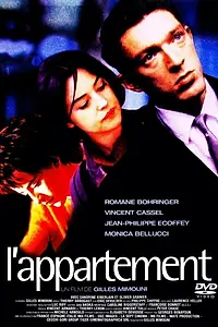 Главный постер фильма «Квартира (1996)»
