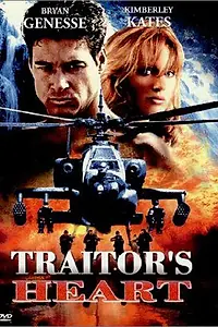Постер к фильму «Сердце предателя (1999)»
