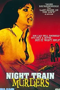 Постер к фильму «Убийства в ночном поезде (1975)»
