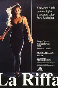 Главный постер фильма «Злоупотребление (1991)»