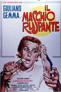 Постер к фильму «Настоящий мужчина (1972)»