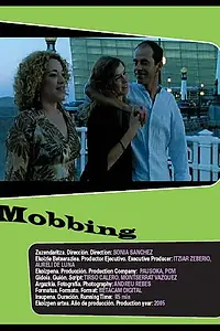 Постер к фильму «Травля (2006)»