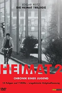 Постер к сериалу «Вторая родина: Хроника молодости (1992)»