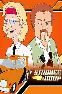 Постер к мультсериалу «Строкер и Хуп (2004 - 2005)»