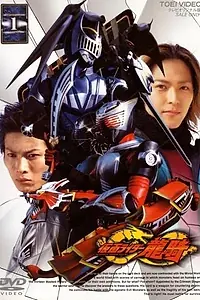 Главный постер сериала «Камен Райдер Рьюки (2002 - 2003)»