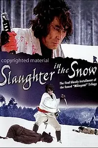 Постер к фильму «Резня в снегу (1973)»