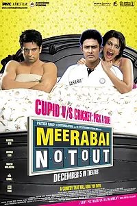 Главный постер фильма «Несокрушимая Мирабай (2008)»