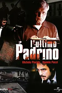Главный постер фильма «Последний покровитель (2008)»
