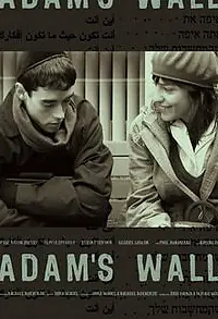 Постер к фильму «Стена Адама (2008)»