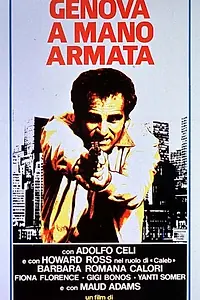 Постер к фильму «Вооруженная рука Генуи (1976)»