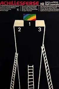 Постер к фильму «Ахиллесова пята (1978)»