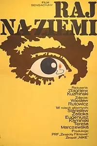Постер к фильму «Рай на Земле (1970)»