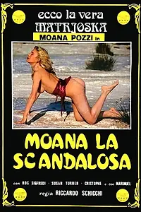 Главный постер фильма «Скандальная Моана (1988)»