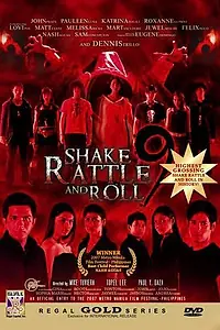 Постер к фильму «Shake, Rattle & Roll 9 (2007)»