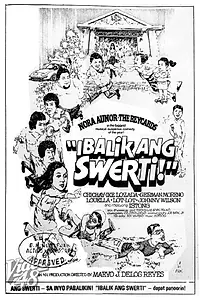 Главный постер фильма «Ibalik ang swerti (1981)»