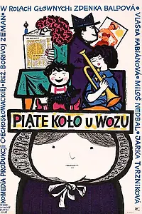 Главный постер фильма «Пятое колесо в телеге (1958)»