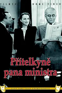 Главный постер фильма «Подруга господина министра (1940)»