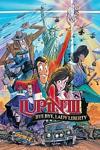 Постер к аниме «Люпен III: Похищение статуи Свободы (1989)»