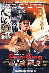 Главный постер фильма «Смертельные игры (1997)»