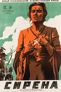 Постер к фильму «Сирена (1947)»