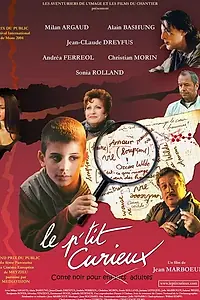 Главный постер фильма «Забавный малыш (2004)»