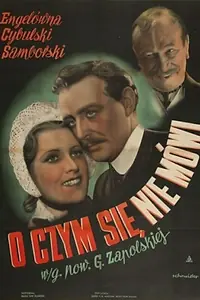Главный постер фильма «О чём не говорят... (1939)»