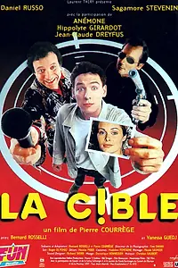 Главный постер фильма «Мишень (1997)»