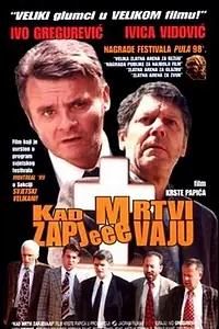 Главный постер фильма «Когда мертвые запевают (1998)»