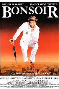 Постер к фильму «Здравствуй (1994)»