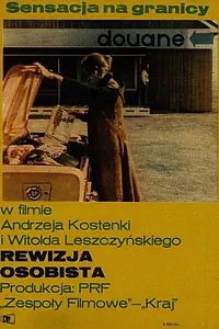 Постер к фильму «Личный досмотр (1973)»