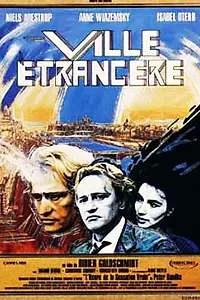 Постер к фильму «Чужой город (1988)»