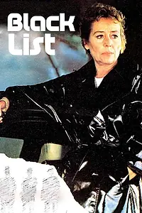 Главный постер фильма «Черный список (1984)»
