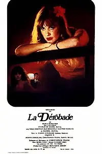 Главный постер фильма «Уловка (1979)»
