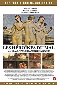 Постер к фильму «Героини зла (1978)»