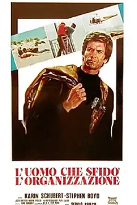 Главный постер фильма «Человек, бросивший вызов организации (1975)»