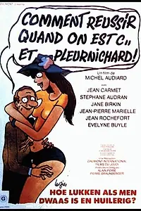 Постер к фильму «Как преуспеть в делах, когда ты дурак и плакса (1974)»