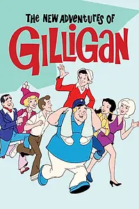 Постер к мультсериалу «The New Adventures of Gilligan (1974 - 1977)»
