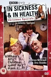 Постер к сериалу «В болезни и в здравии (1985 - 1992)»