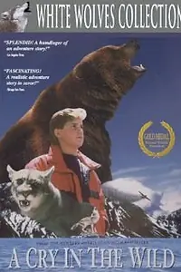Главный постер фильма «Крик в глуши (1990)»
