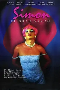 Главный постер фильма «Симон. Настоящий мужчина (2002)»