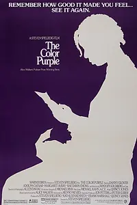 Постер к фильму «Цветы лиловые полей (1985)»