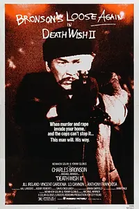 Постер к фильму «Жажда смерти 2 (1981)»