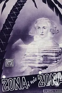 Постер к фильму «Жена и не жена (1939)»
