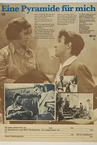 Главный постер фильма «Пирамида для меня (1975)»
