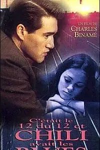 Главный постер фильма «Блюз Чили (1994)»