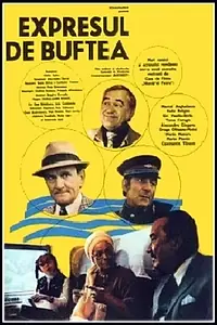 Постер к фильму «Expresul de Buftea (1978)»