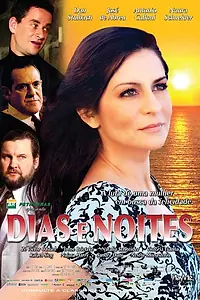 Главный постер фильма «Дни и ночи (2008)»