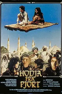 Главный постер фильма «Ходжа из Пьорта (1985)»